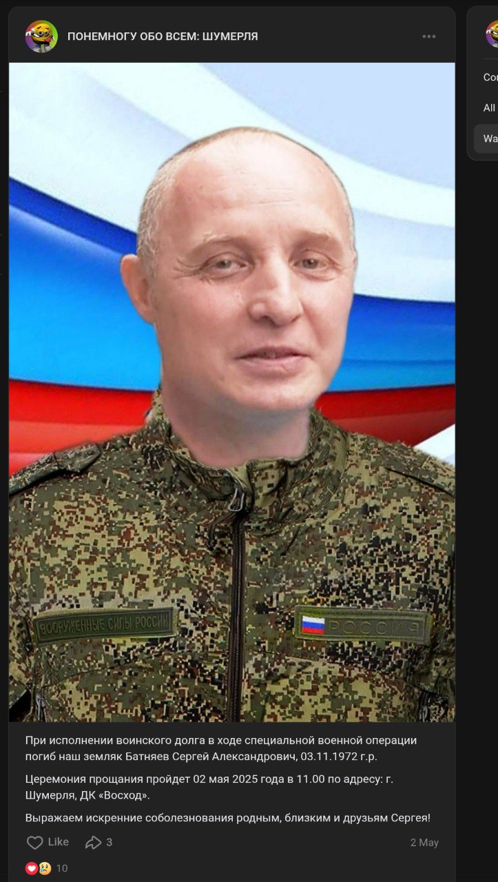 Батняев Сергей Александрович