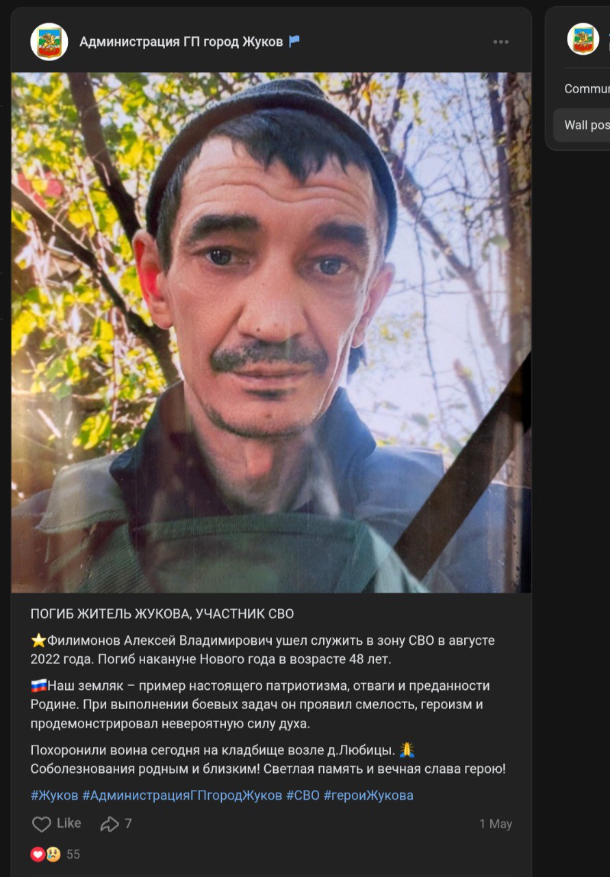 Филимонов Алексей Владимирович
