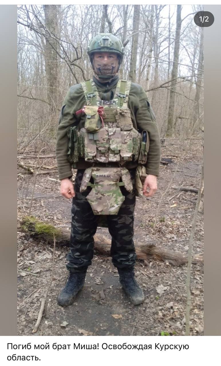 Латышев Михаил