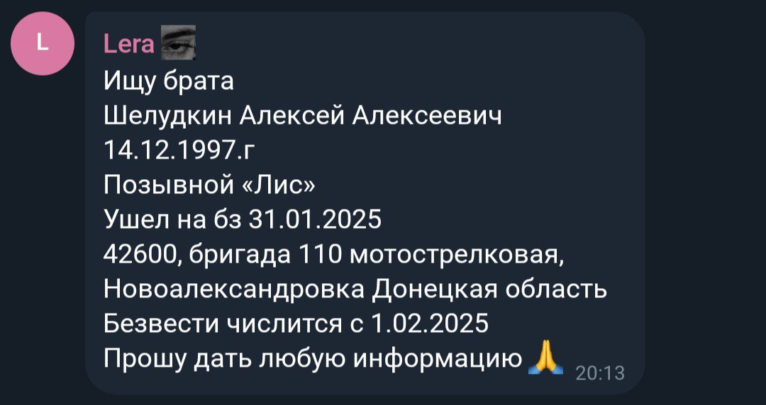 Шелудкин Алексей Алексеевич