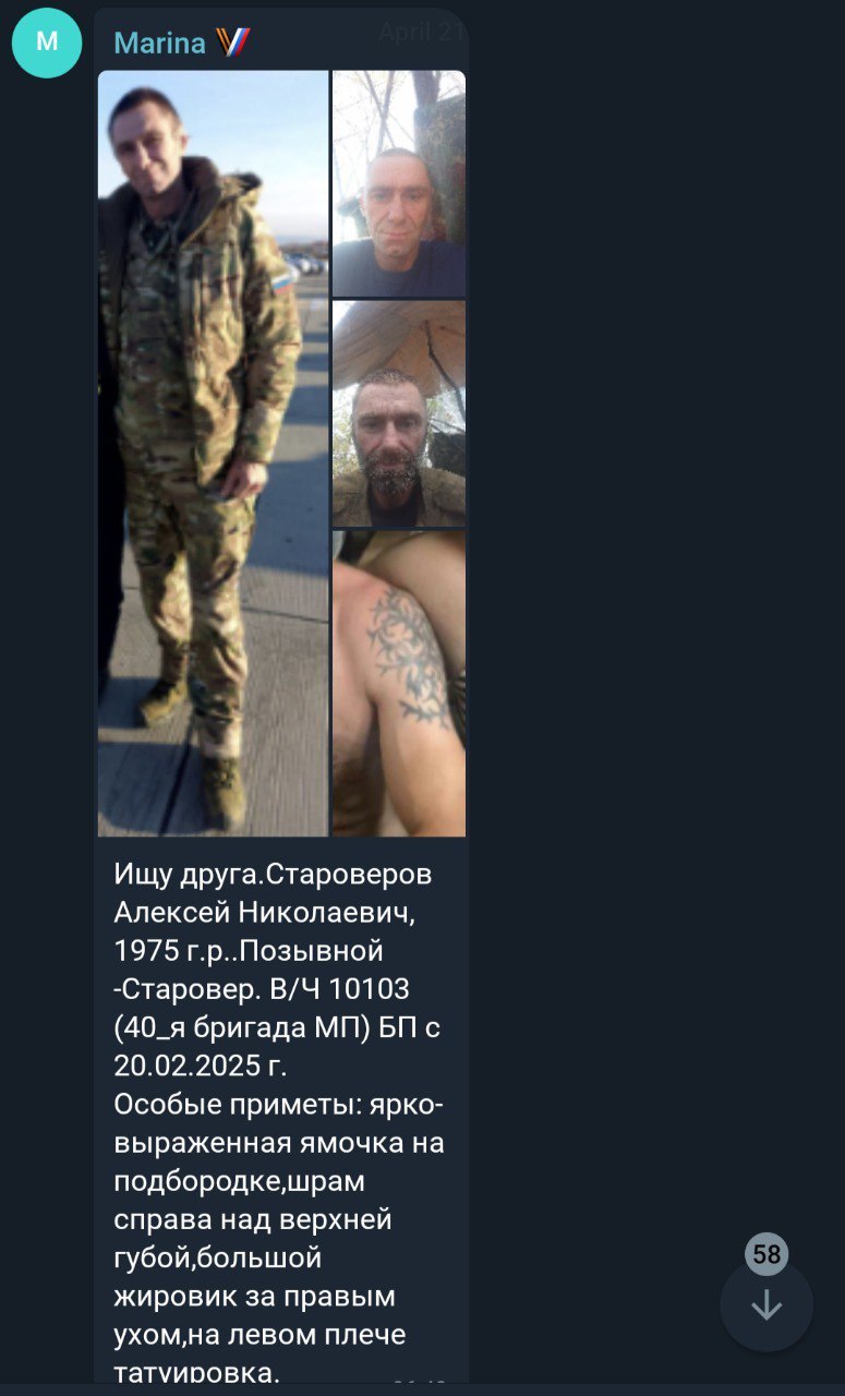 Староверов Алексей Николаевич