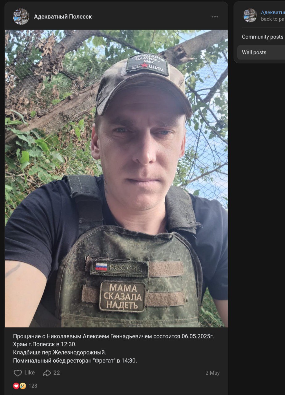 Николаев Алексей Геннадьевич