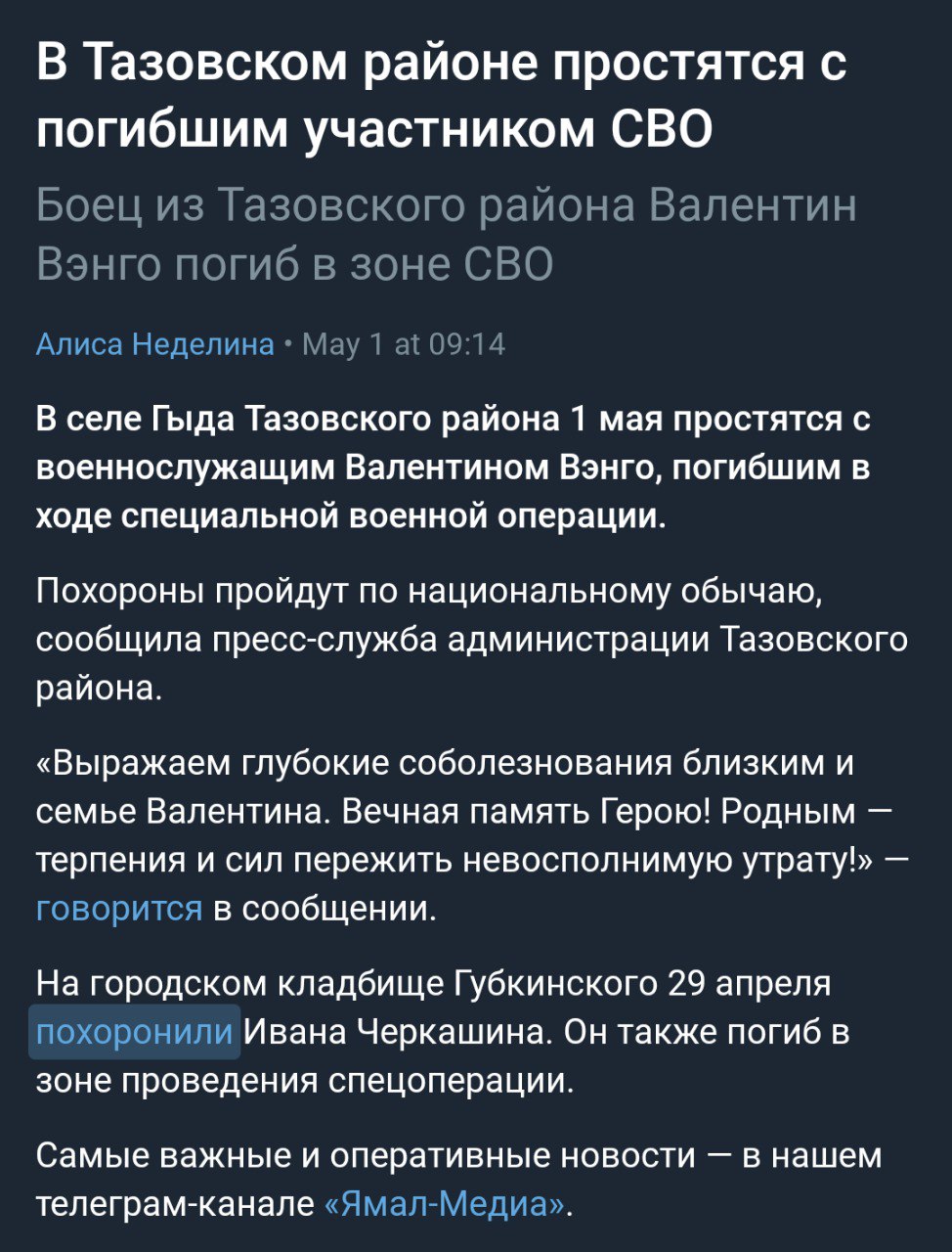Вэнго Валентин