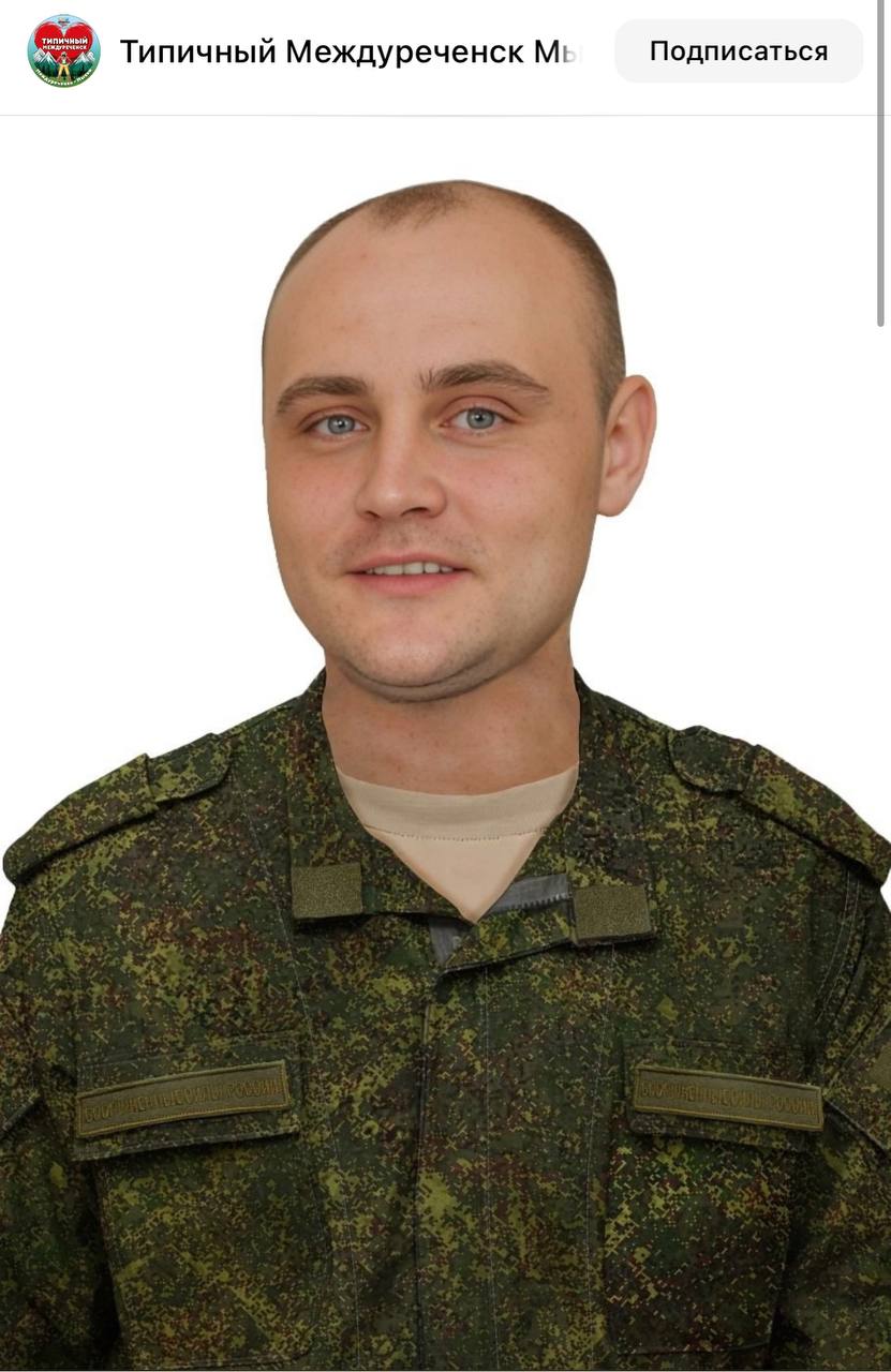 Фишер Алексей Евгеньевич