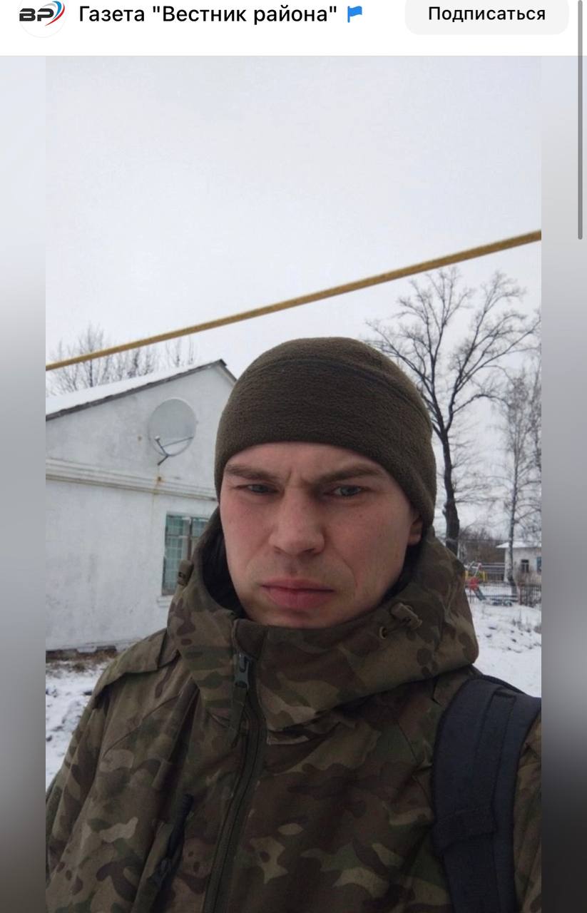 Никифоров Денис Альбертович