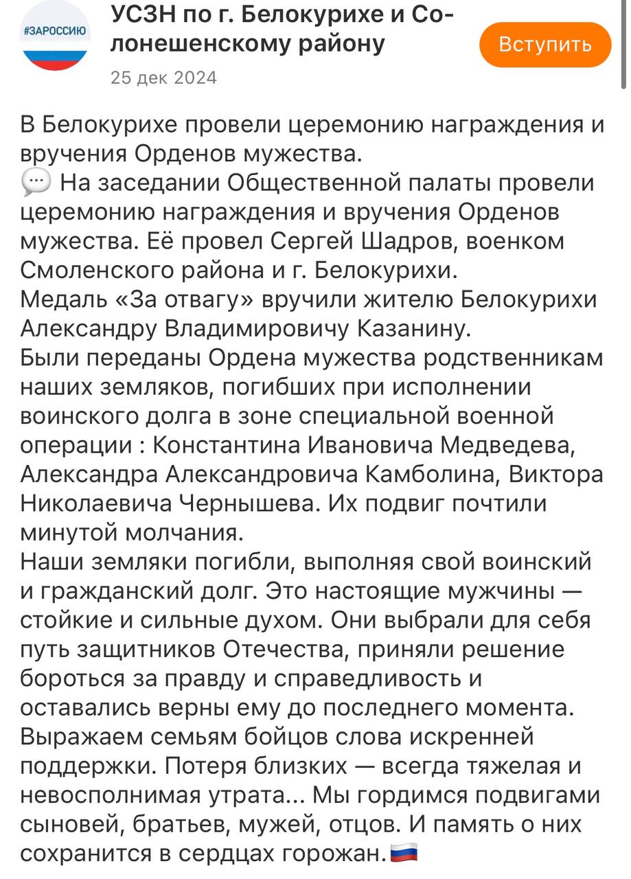 Чернышев Виктор Николаевич
