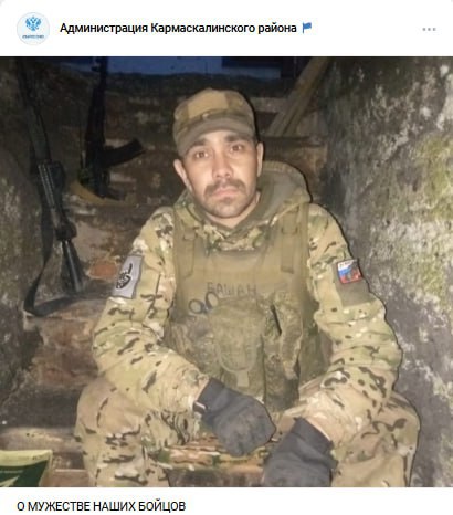 Басыров Эдуард Талгатович