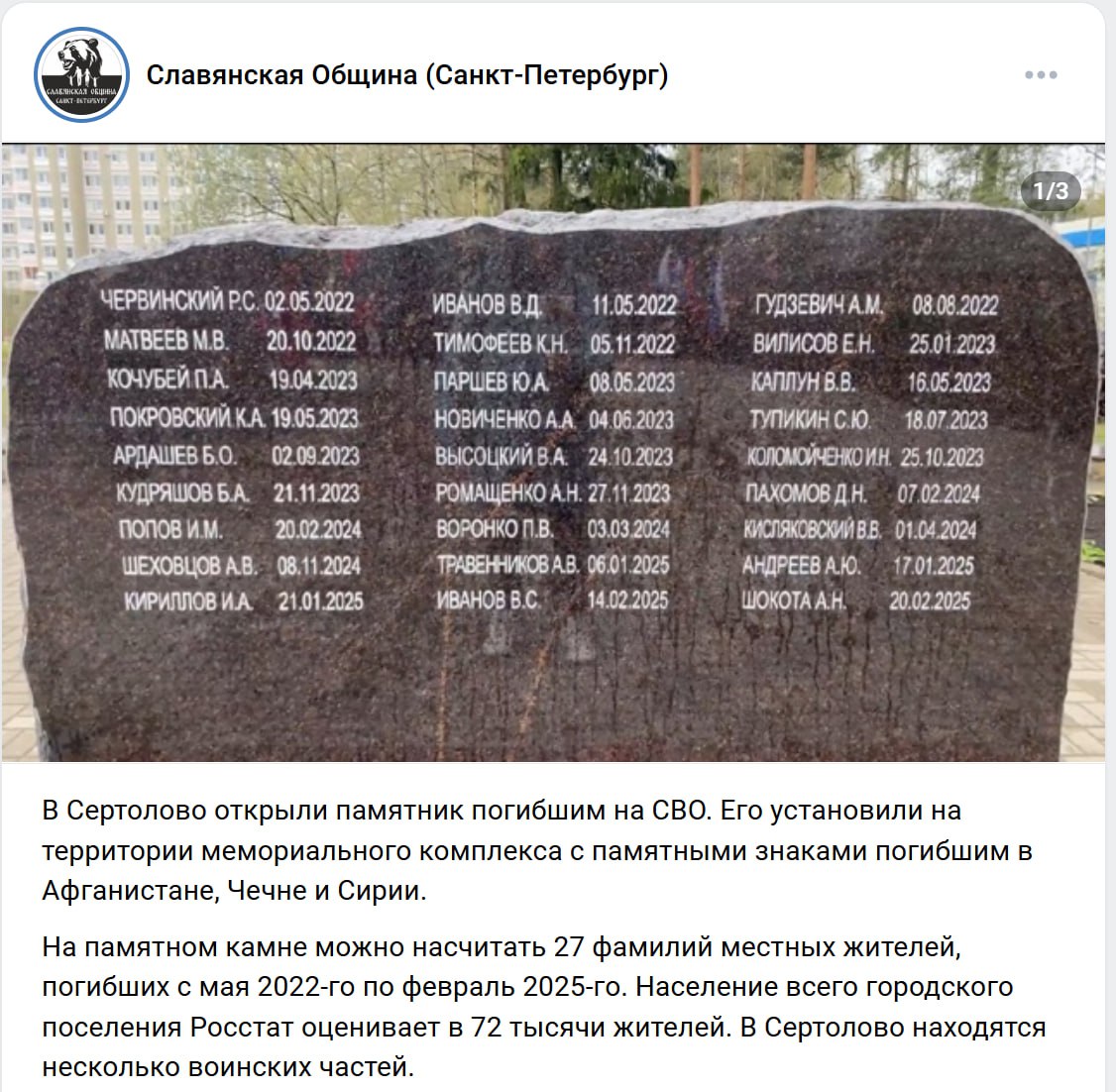 Пахомов Д.Н.