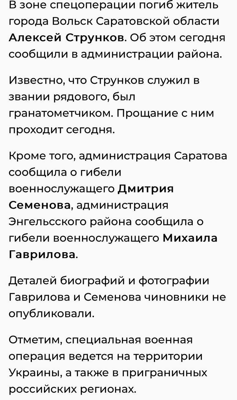 Гаврилов Михаил