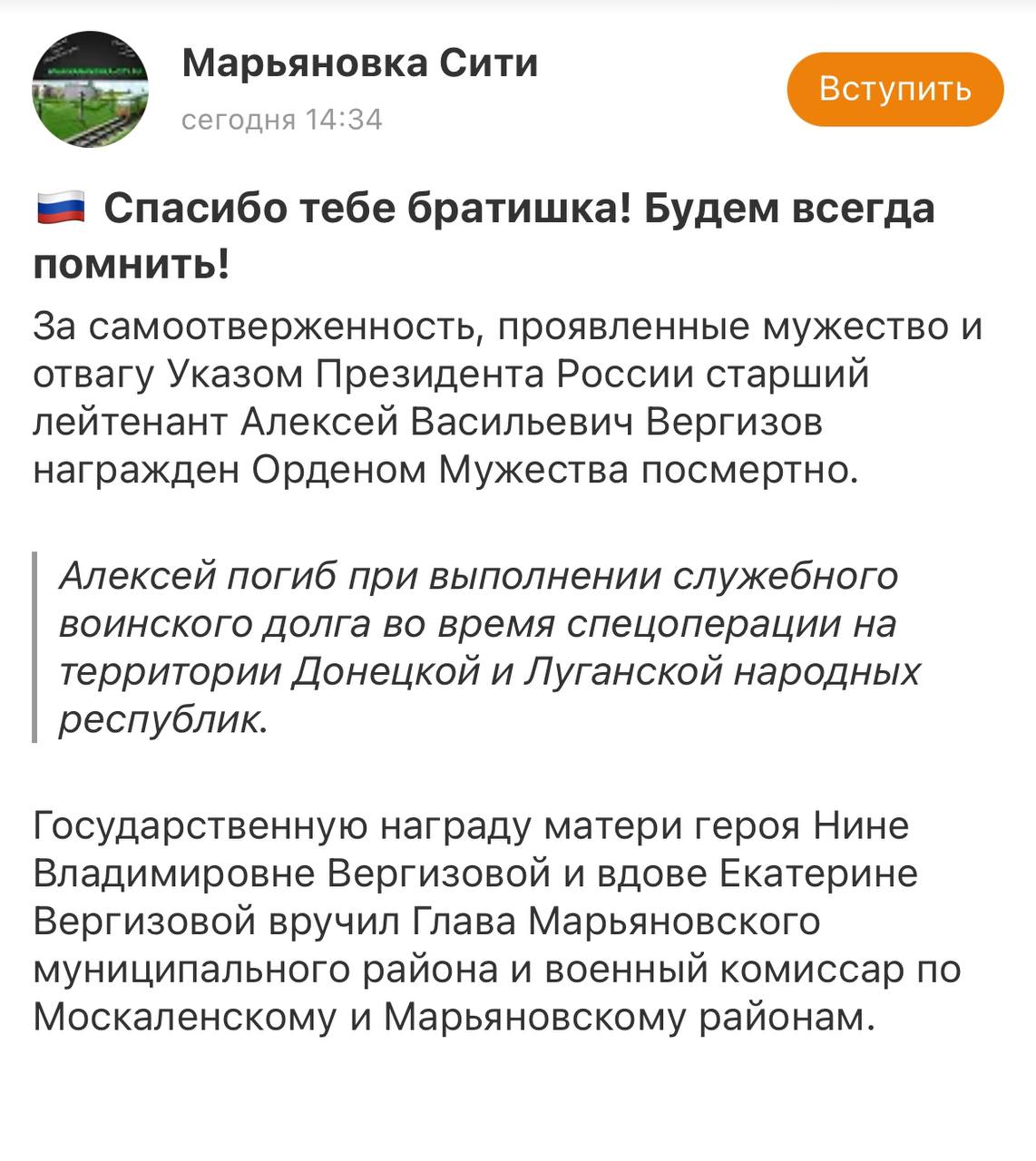 Вергизов Алексей