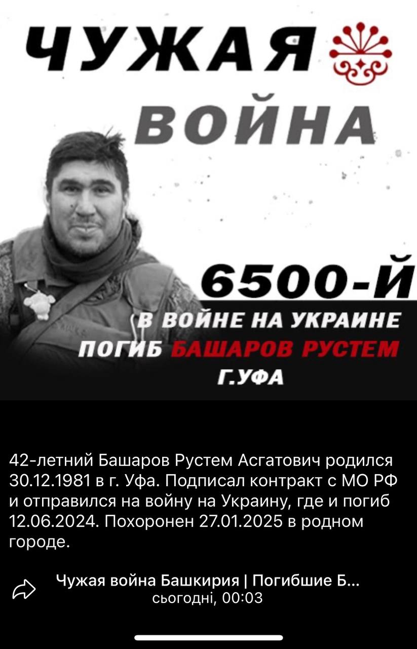 Башаров Рустем Асгатович