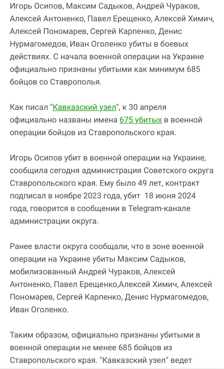 Нурмагомедов Денис
