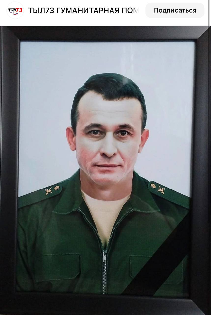 Нурмангазиев Ринат Танатарович