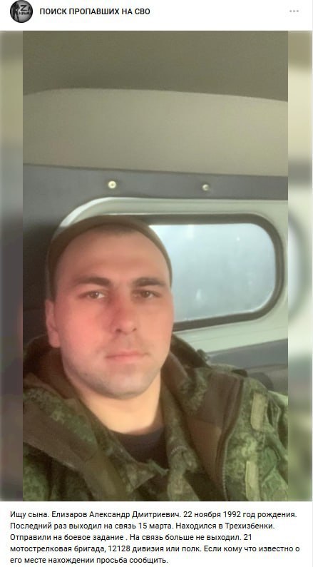 Елизаров Александр Дмитриевич