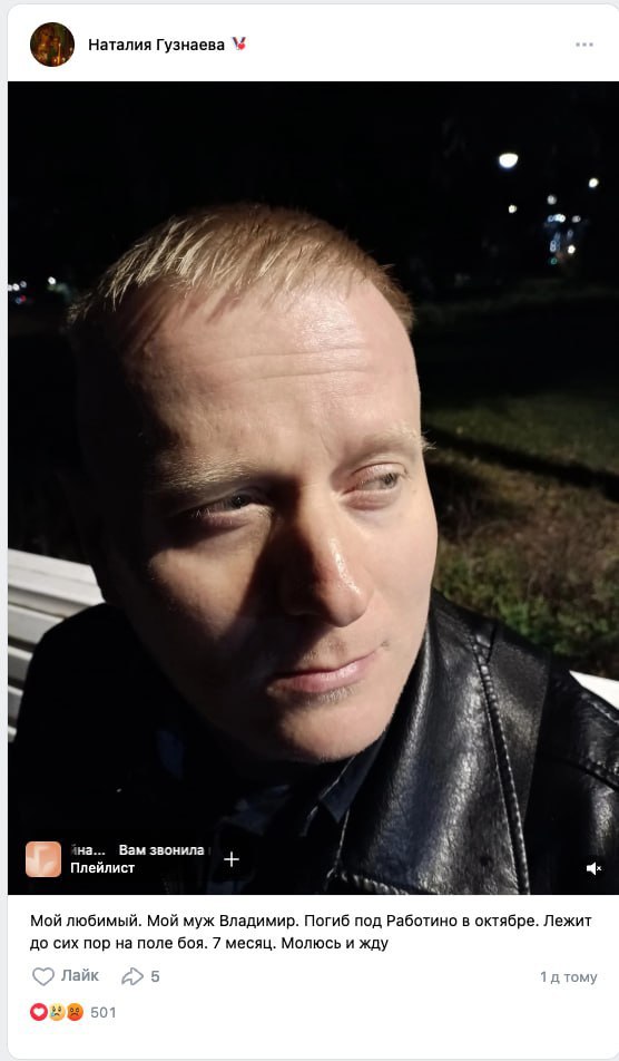 Гузнаев Владимир