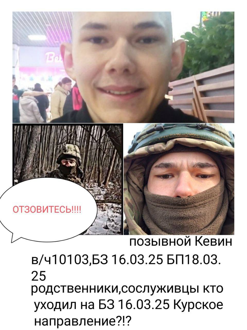 Спесивцев Кирилл Сергеевич