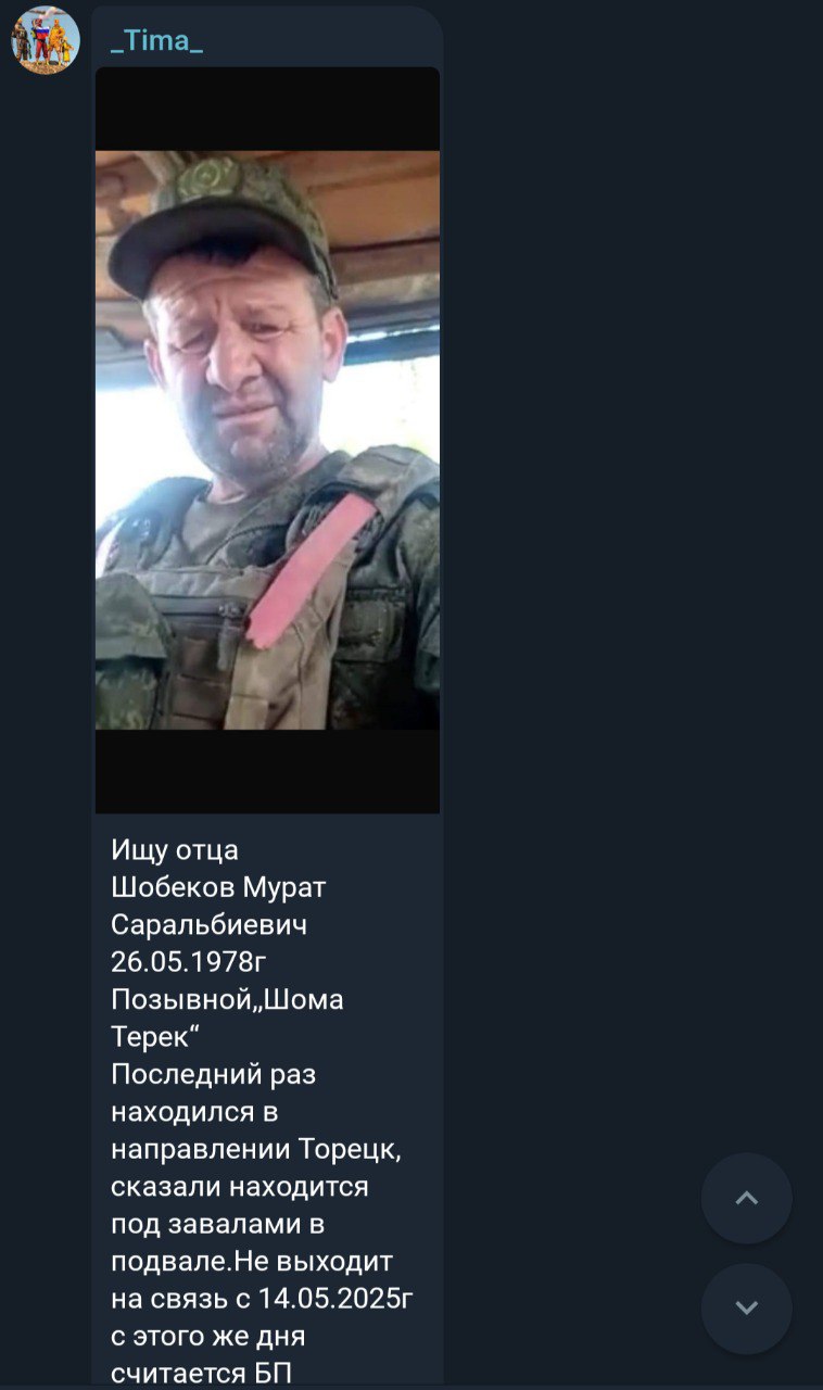 Шобеков Мурат Саральбиевич