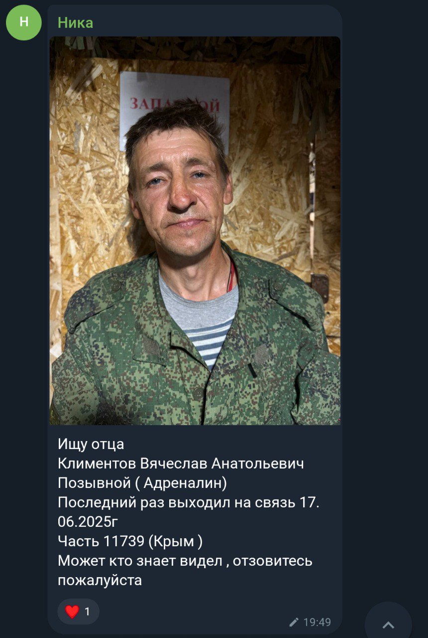 Климентов Вячеслав Анатольевич
