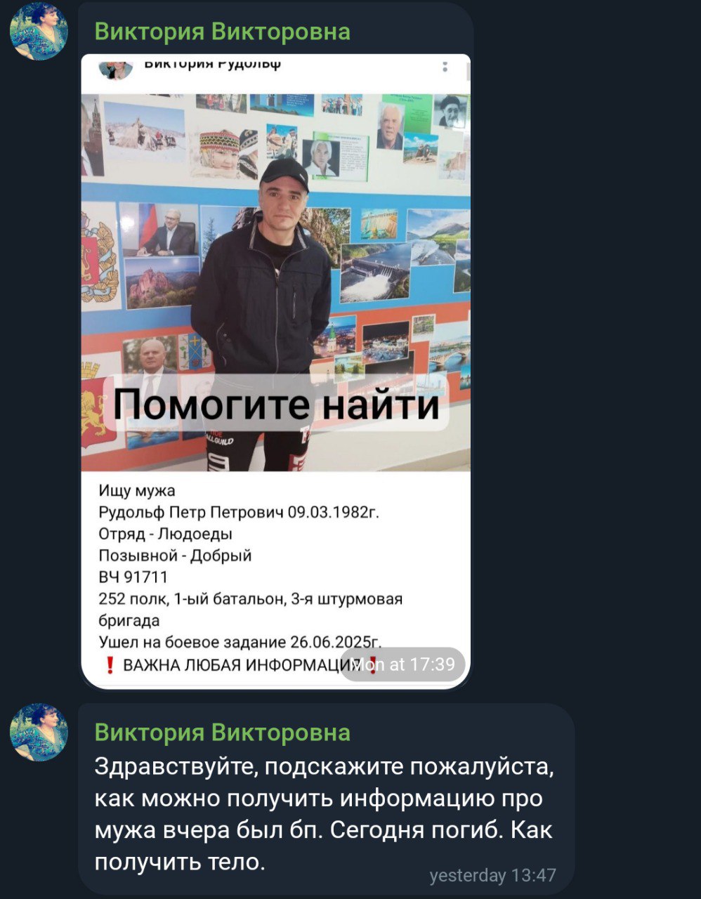 Рудольф Пётр Петрович