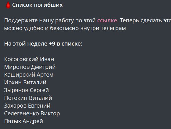 Потокин Виталий