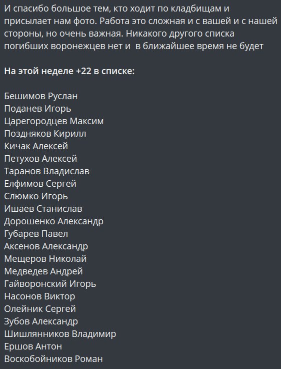 Шишлянников Владимир Валерьевич