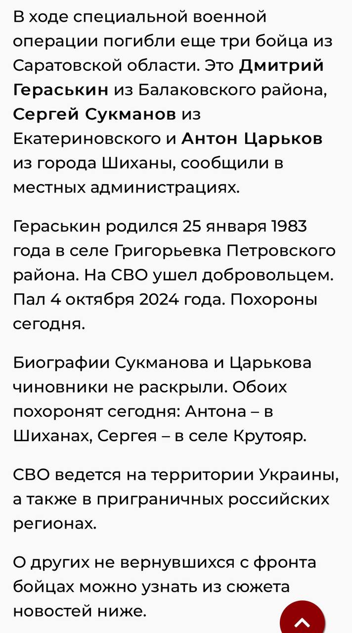 Гераськин Дмитрий