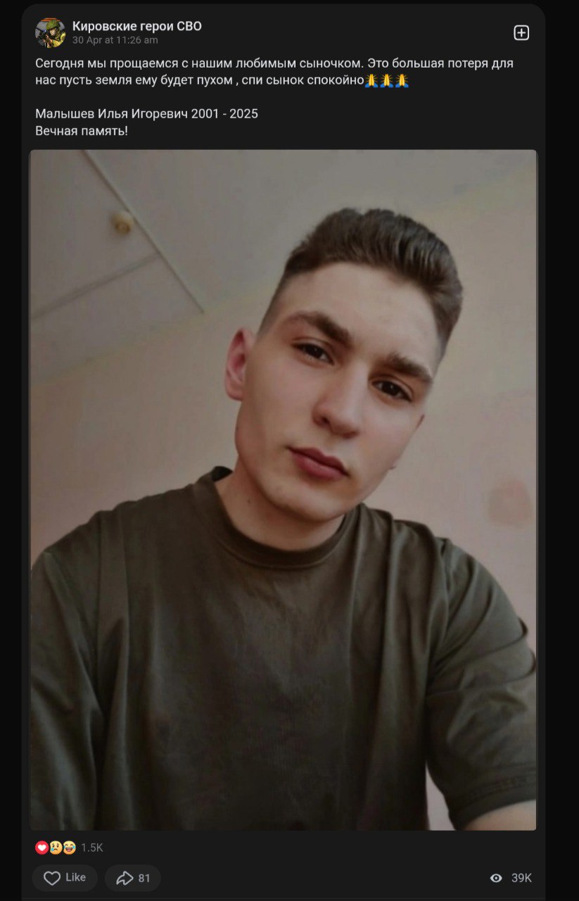 Малышев Илья Игоревич