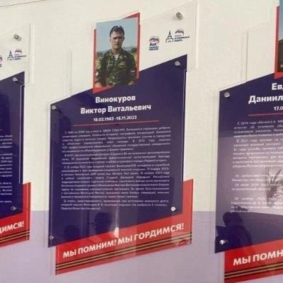Винокуров Виктор Витальевич