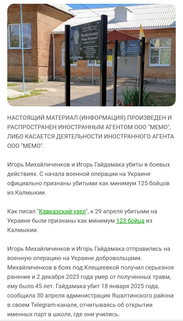 Гайдамака Игорь Петрович