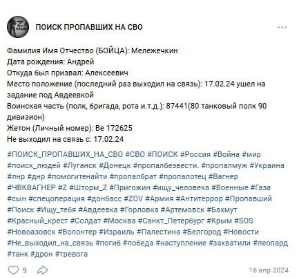 Мележечкин Андрей Алексеевич
