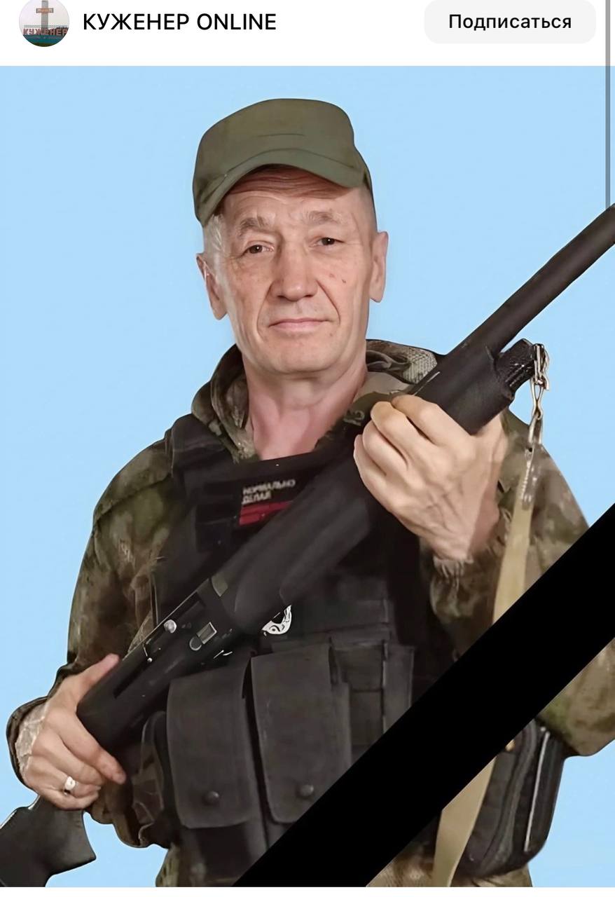 Лукоянов Клим Иванович