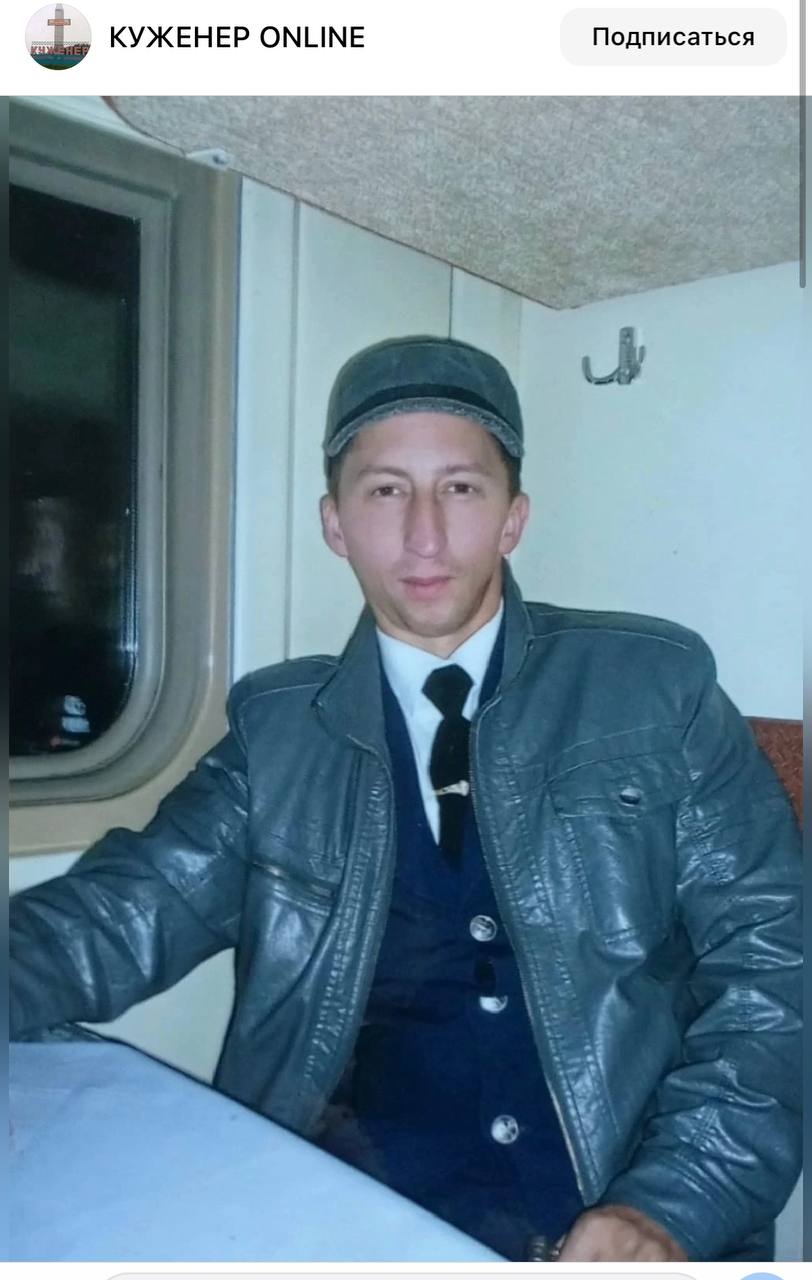 Седельников Николай Витальевич