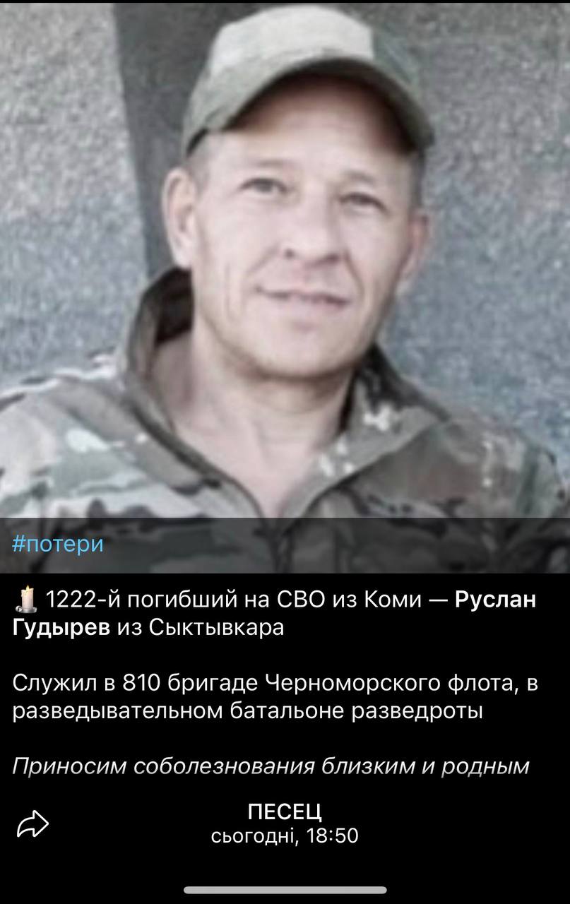 Гудырев Руслан
