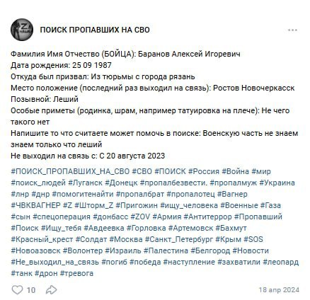 Баранов Алексей Игоревич
