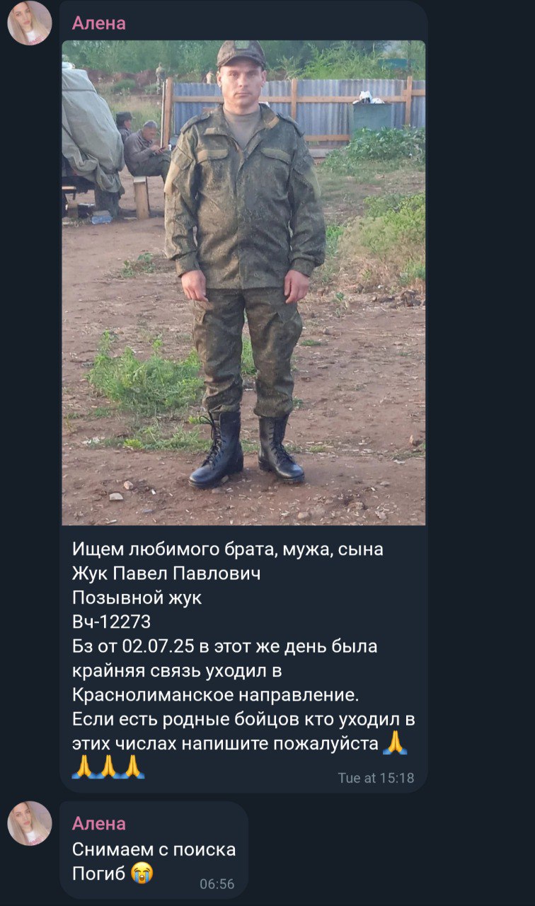 Жук Павел Павлович