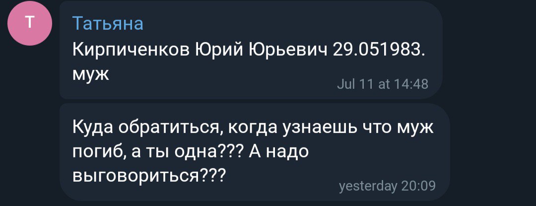Кирпиченков Юрий Юрьевич