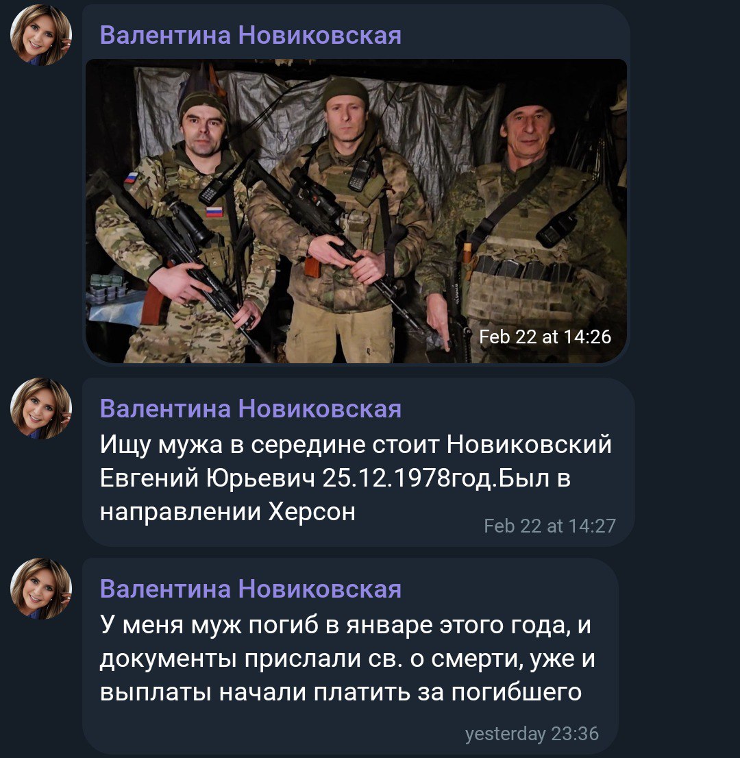 Новиковский Евгений Юрьевич