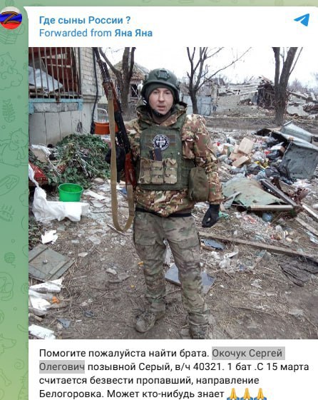 Окочук Сергей Олегович