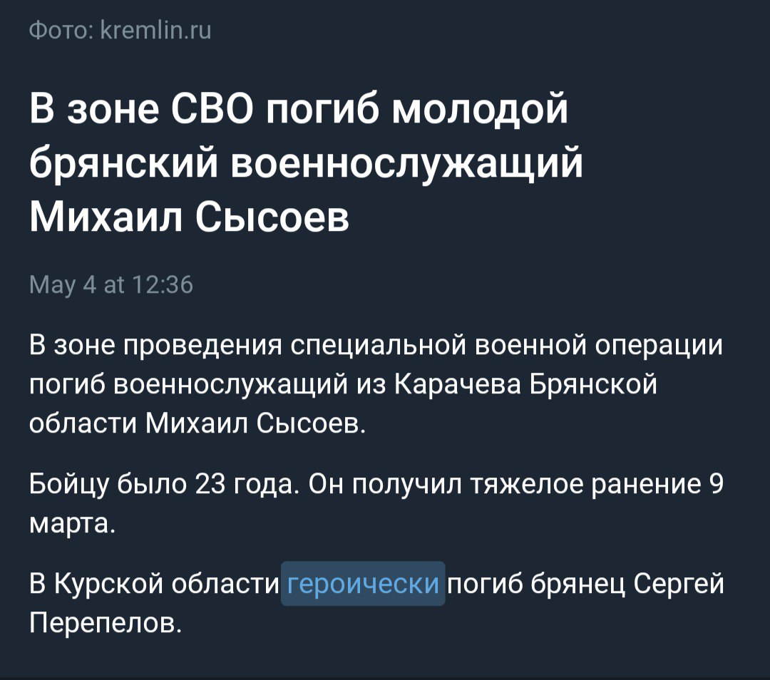Сысоев Михаил