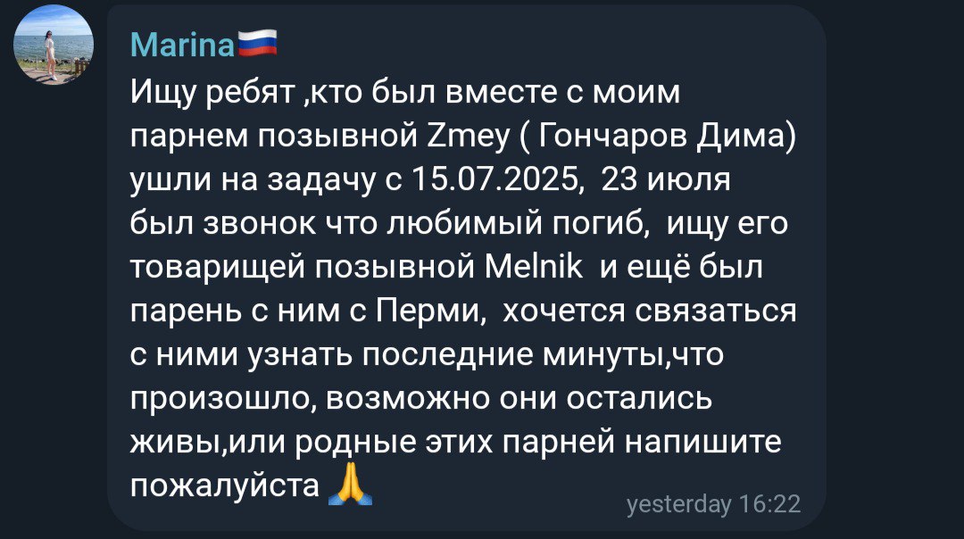 Гончаров Дмитрий