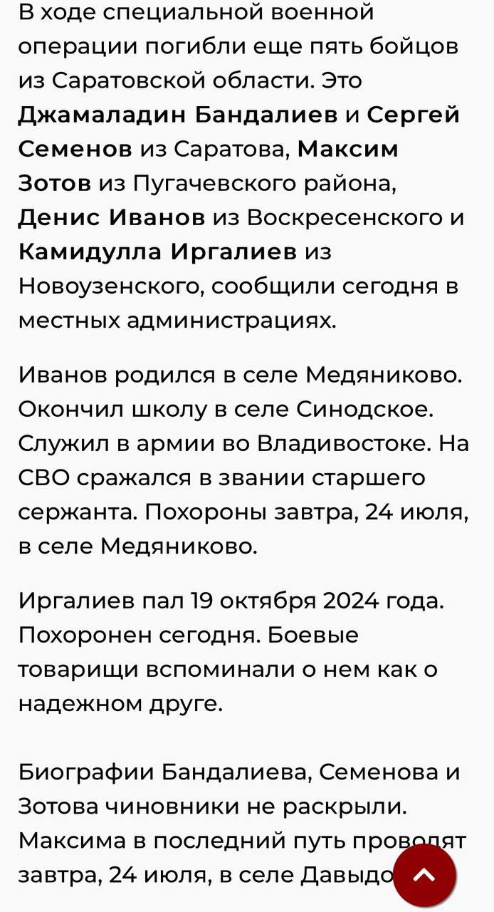 Семенов Сергей