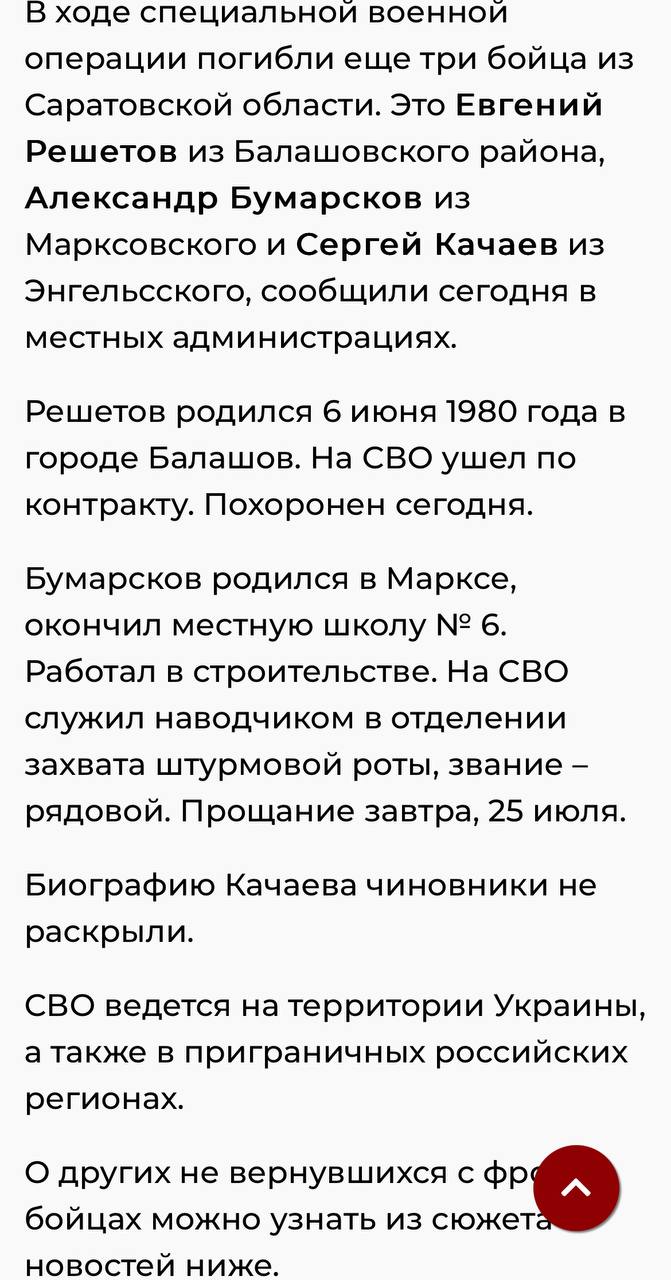 Качаев Сергей