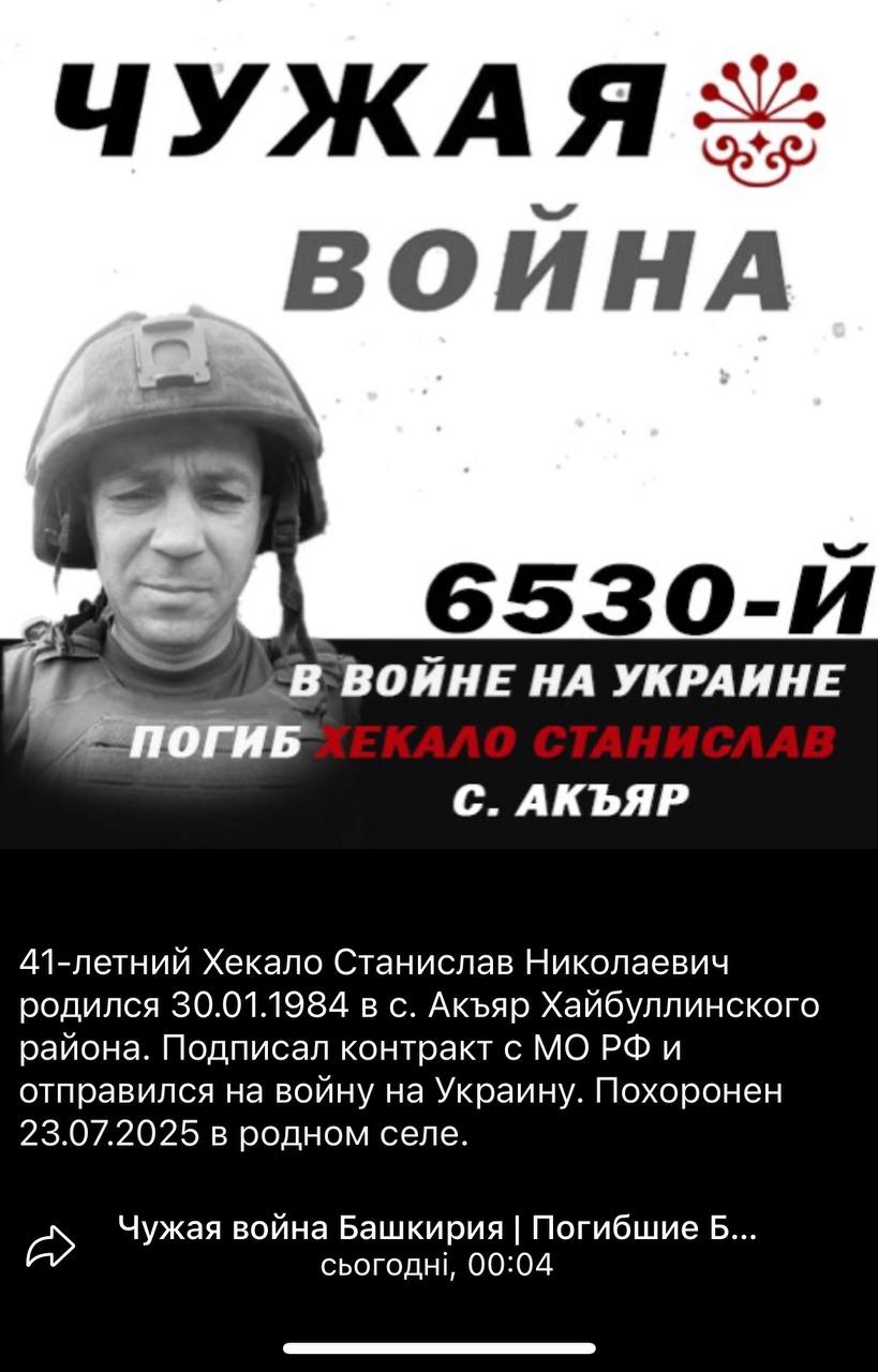 Хекало Станислав Николаевич