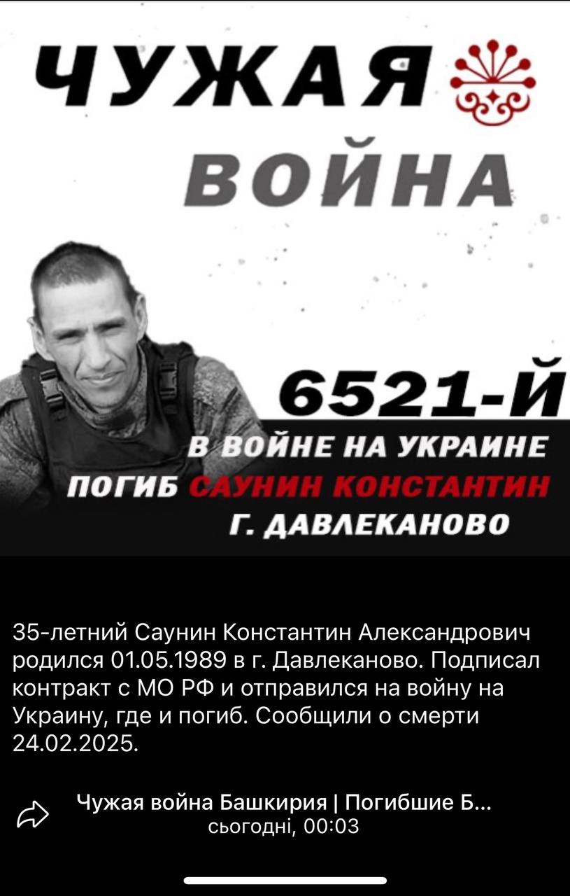 Саунин Константин Александрович