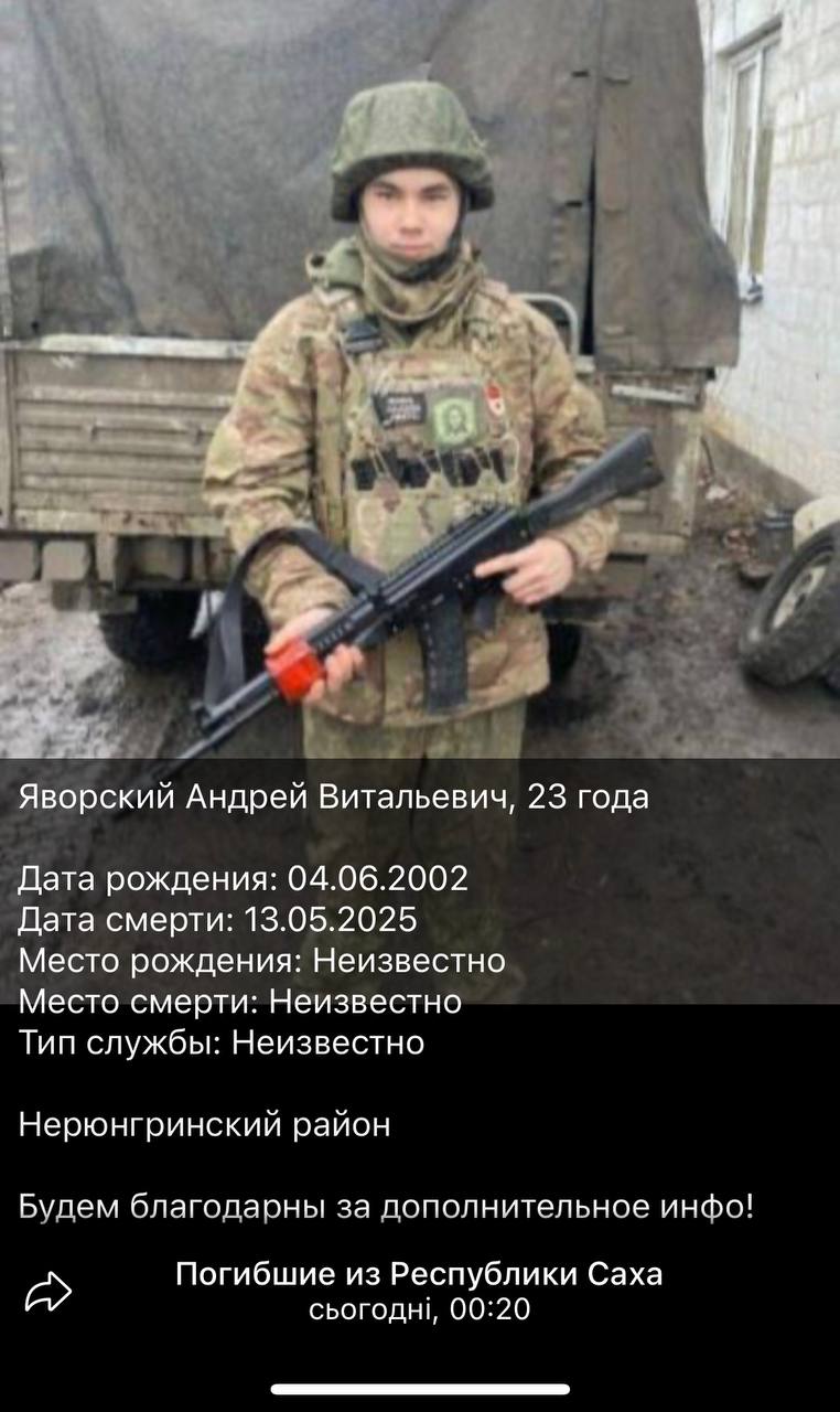 Яворский Андрей Витальевич