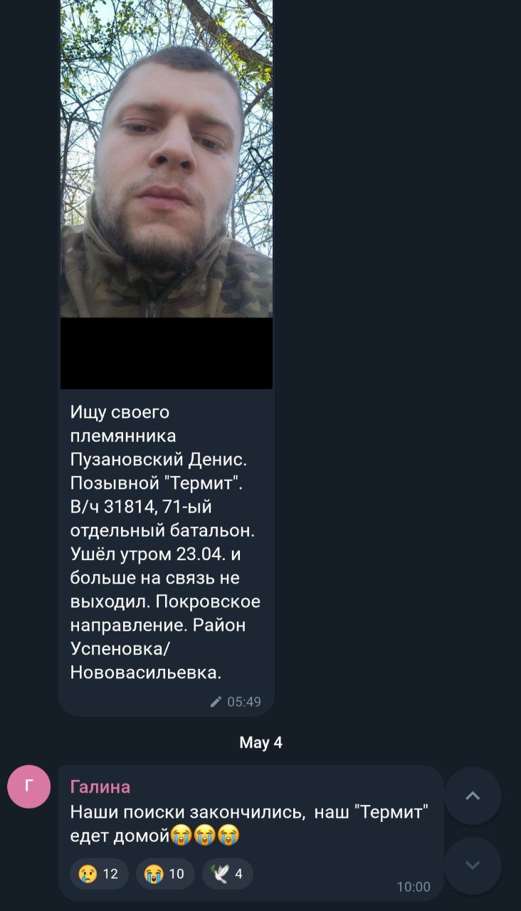 Пузановский Денис