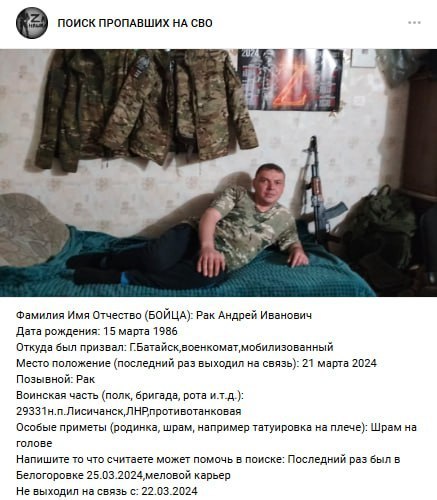 Рак Андрей Иванович