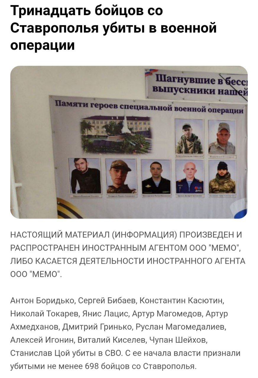 Лацис Янис