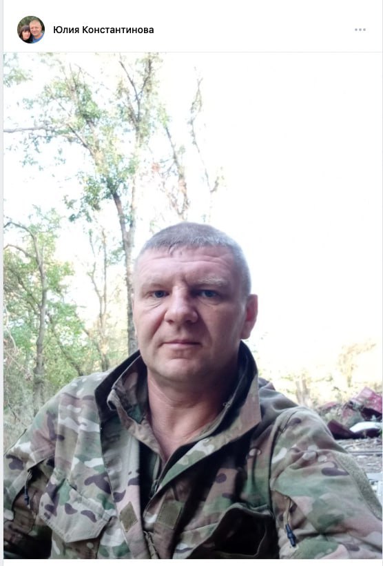 Константинов Николай Владимирович