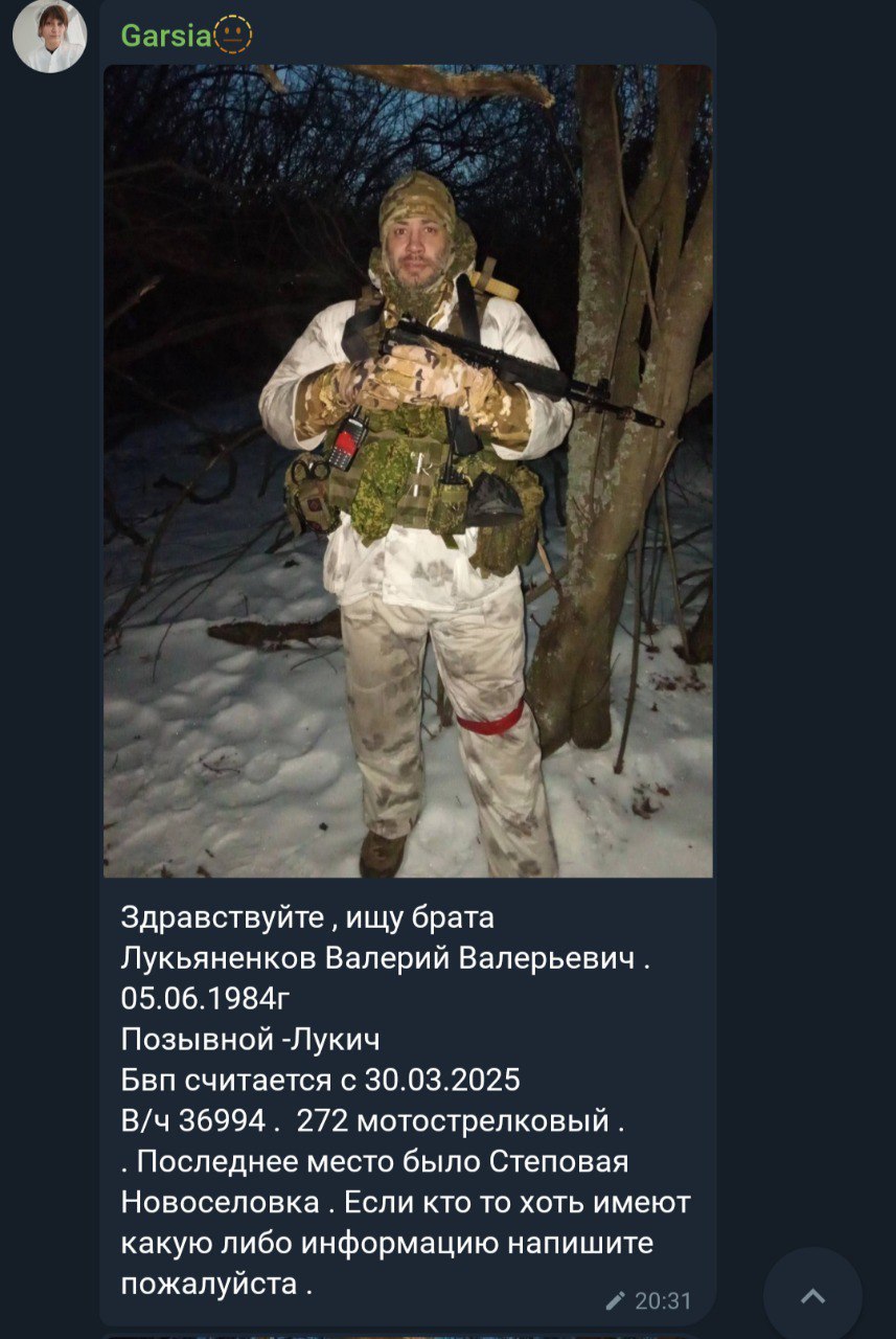 Лукьяненков Валерий Валерьевич